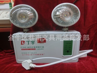 消防应急灯全解析 家用充电式双头LED应急照明灯选购指南